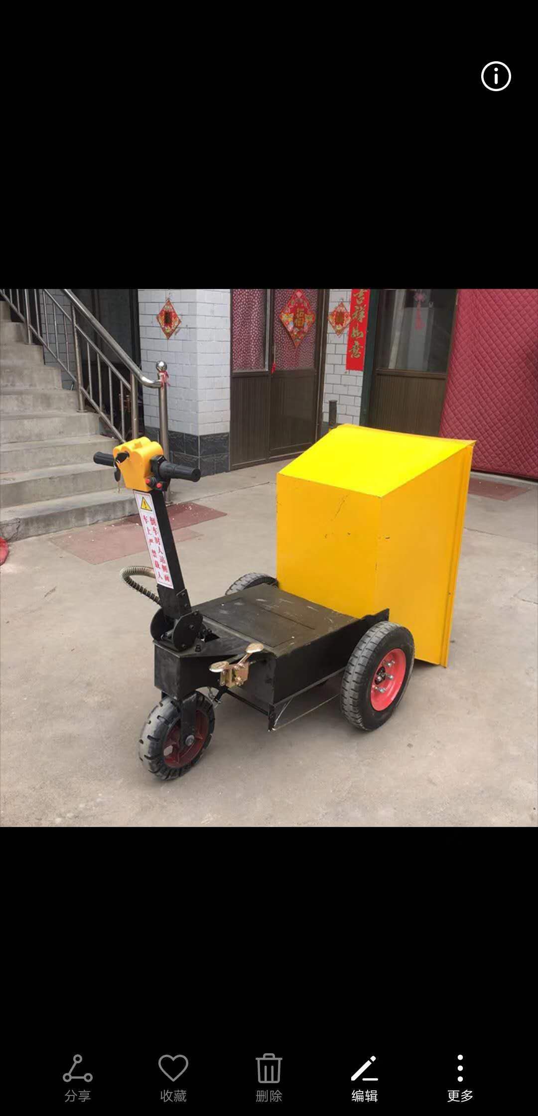 河北三輪裝載車供應(yīng)商