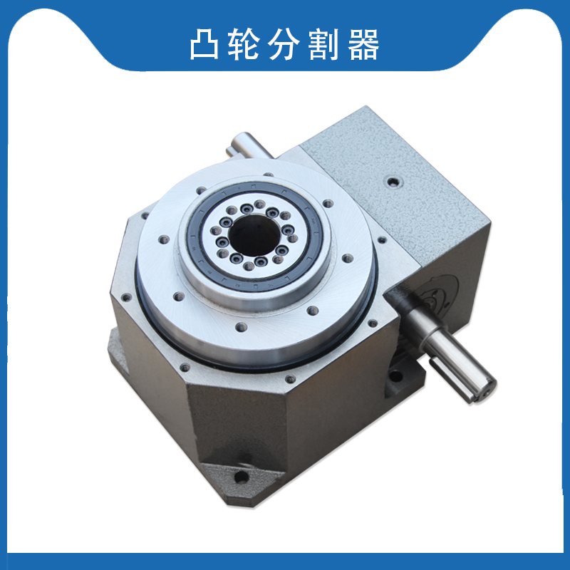 凸輪分割器  電鍍分度盤