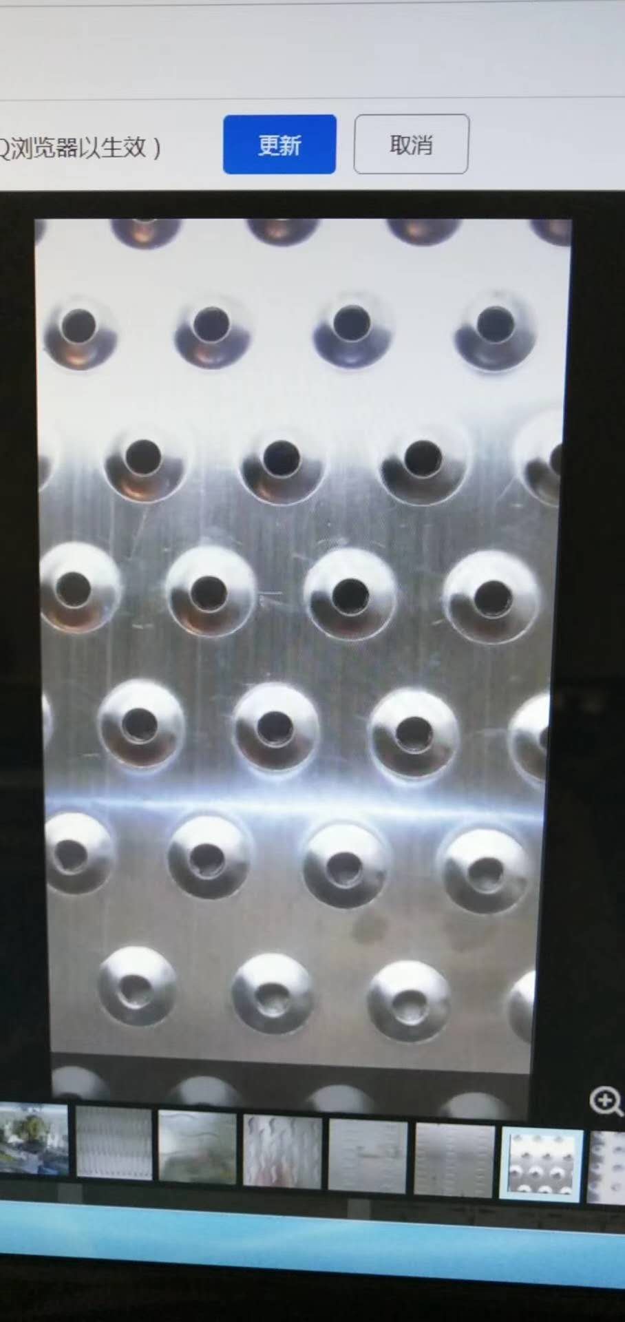 佛山304不銹鋼花紋防滑板廠家報價批發(fā)