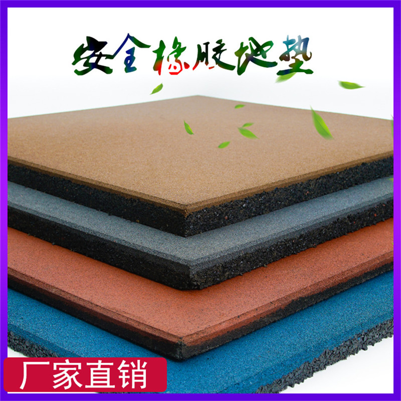 大同健身房橡膠地墊+廠家+價(jià)格+供應(yīng)+批發(fā)+報(bào)價(jià)