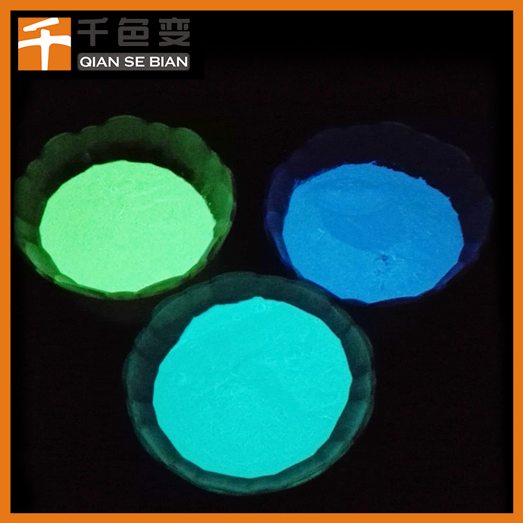 夜光材料 廠價直銷 長效注塑高亮夜光粉 彩色玩具發(fā)光粉