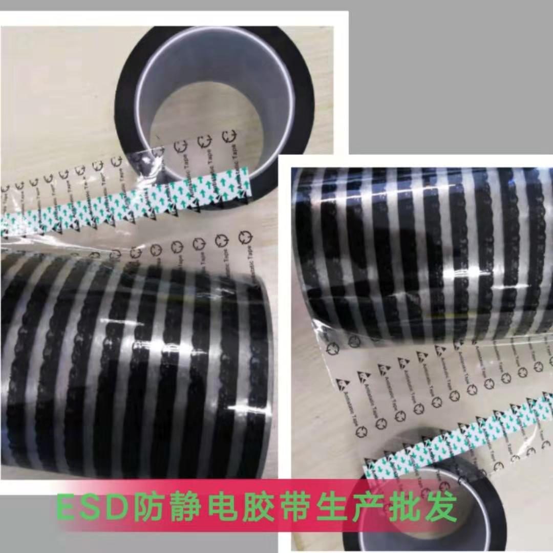 警示膠帶定制 警示膠帶 聚酰亞胺膠帶 警示反光膠帶 紅白警示膠帶廠家