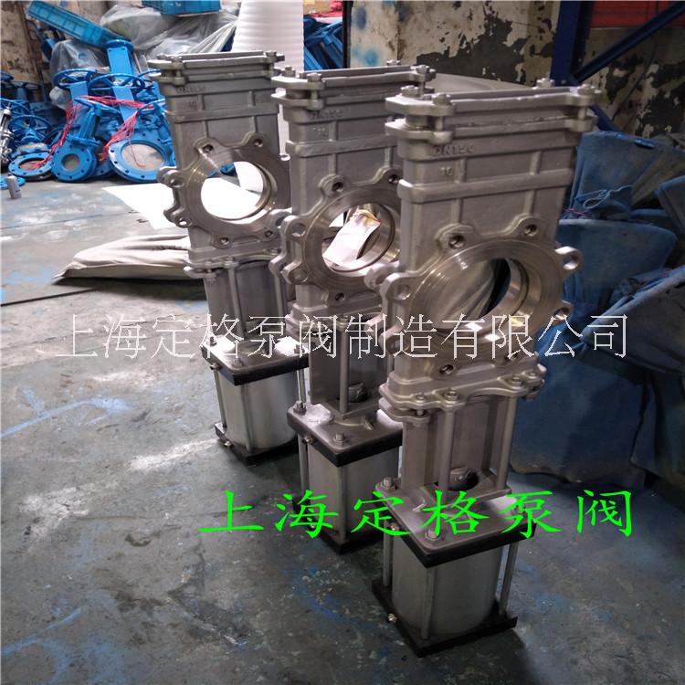 氣動穿透式插板閥 SCZ673W-10P 穿透式刀閘閥 長板閥