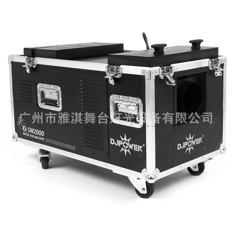 供應(yīng)X-SW2000水霧混合機(jī)2000W專業(yè)演出低煙機(jī) X-SW2200防雨自動(dòng)水霧機(jī)