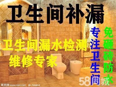 供應(yīng)水口廠房外墻清洗馬安工業(yè)區(qū)防水補(bǔ)漏工程 東江高新區(qū)裂縫高壓灌漿