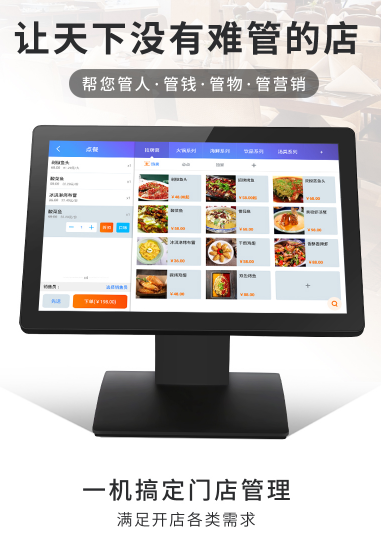 昆明收銀機奶茶設備批發(fā) 昆明奶茶加盟