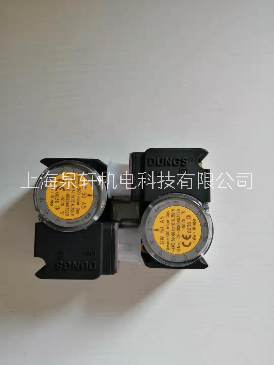 DUNGS壓力開關(guān)GW50A5冬斯壓力開關(guān)
