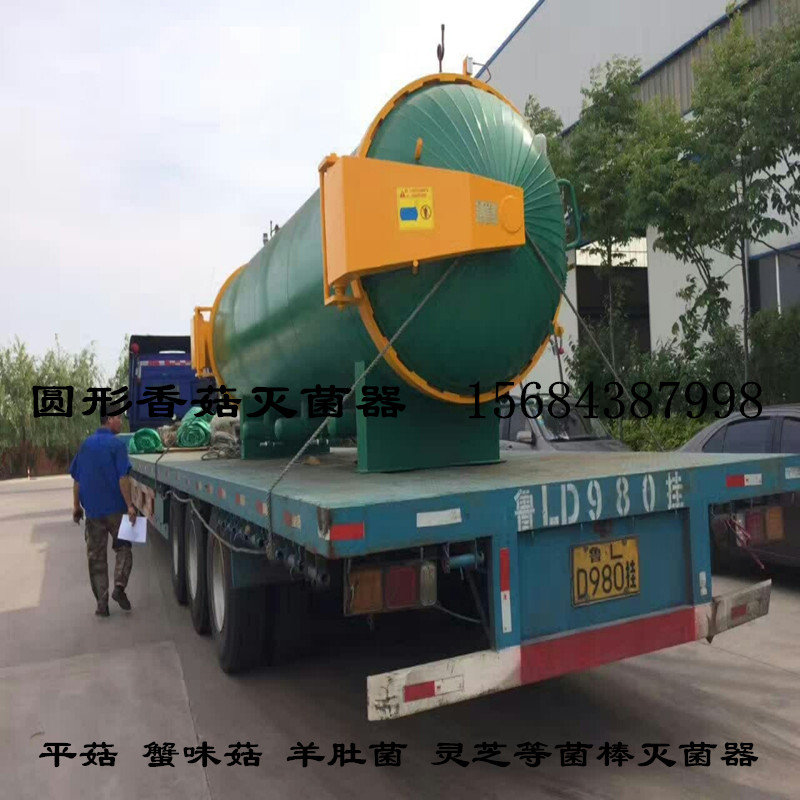 靈芝菌種*設備 食用菌*器 蒸包*器 香菇木耳菌棒*蒸柜