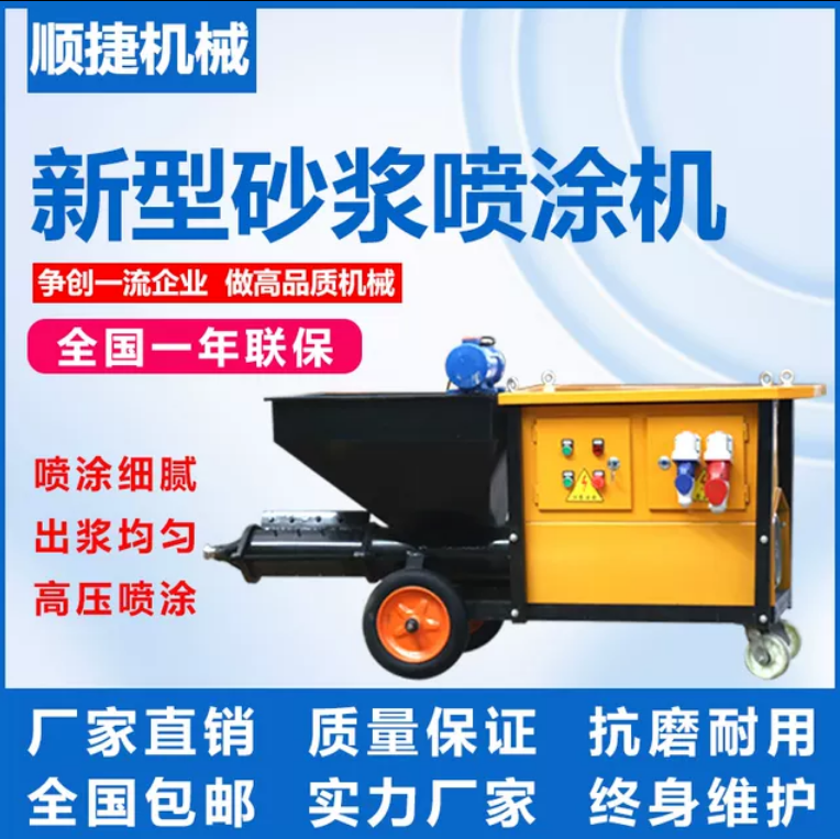 水泥噴漿機(jī)生產(chǎn)廠家 水泥噴漿機(jī)哪家好 河北水泥噴漿機(jī)