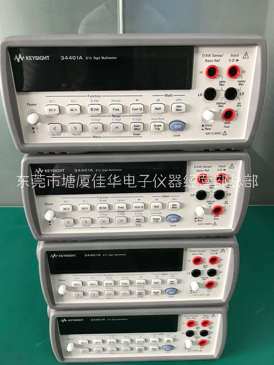 工廠(chǎng)倒閉上門(mén)回收安捷倫34401A數(shù)字萬(wàn)用表