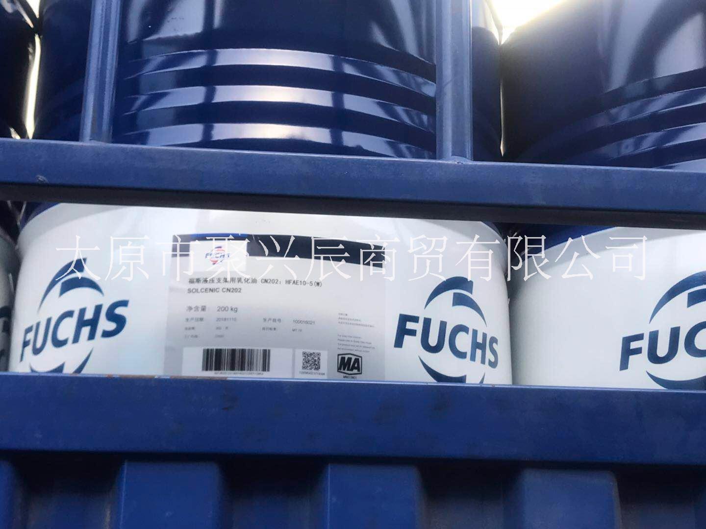 福斯液壓支架用乳化油CN202： HFAE10-5(W)