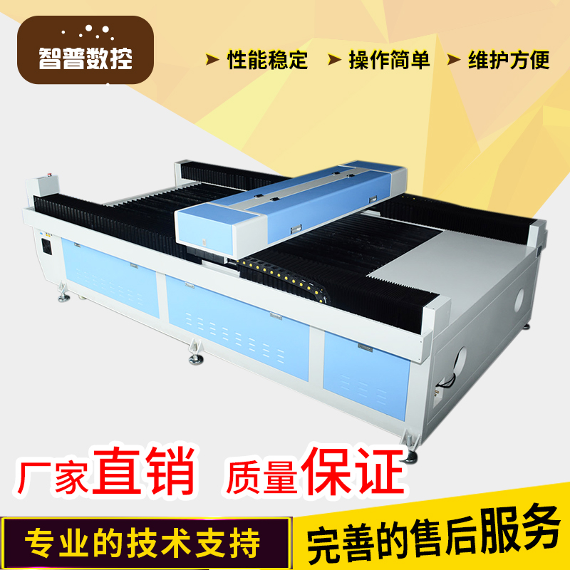 廠家供應(yīng)金屬管激光切割機大功率數(shù)控金屬激光切割包郵 金屬板管激光切割機 金屬板管激光混合切割機