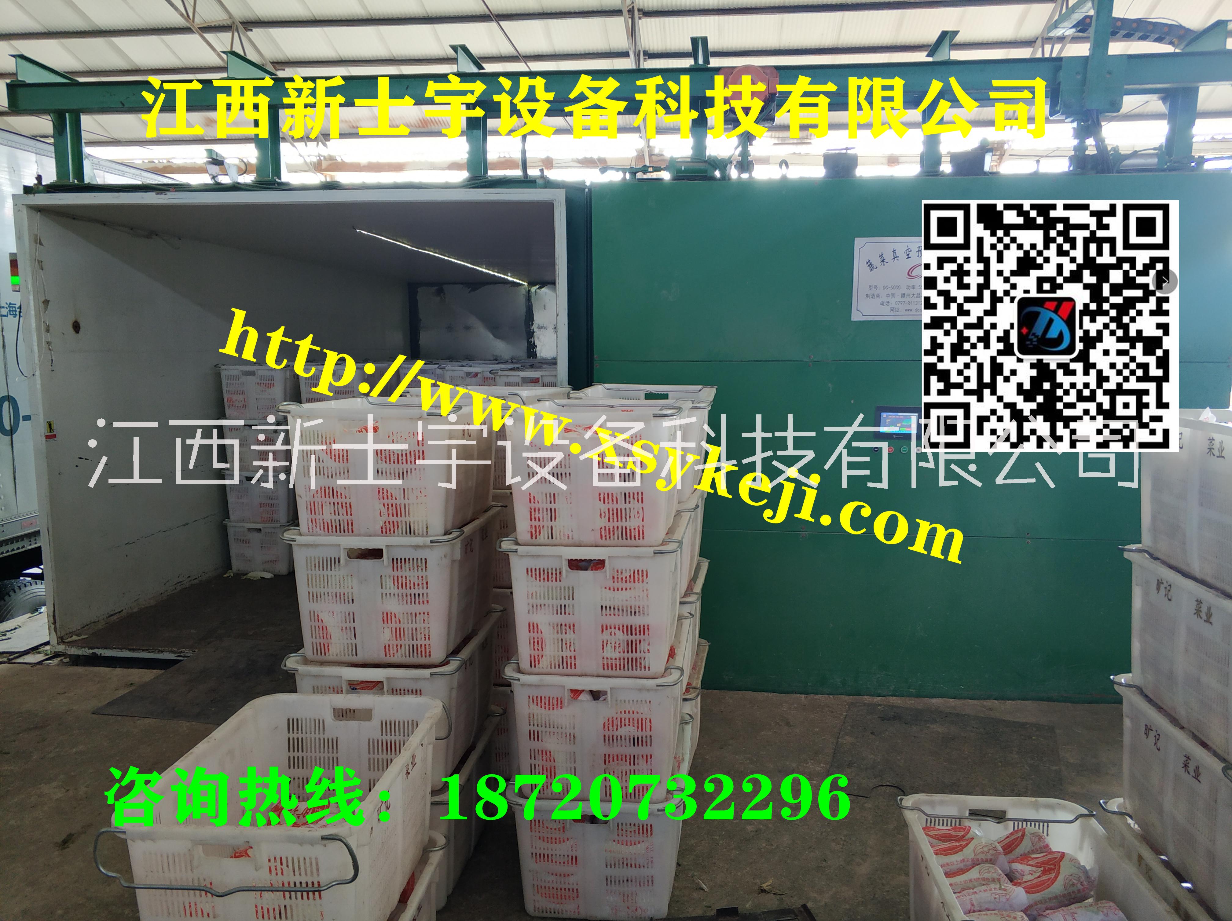 草莓保鮮真空預(yù)冷機(jī)