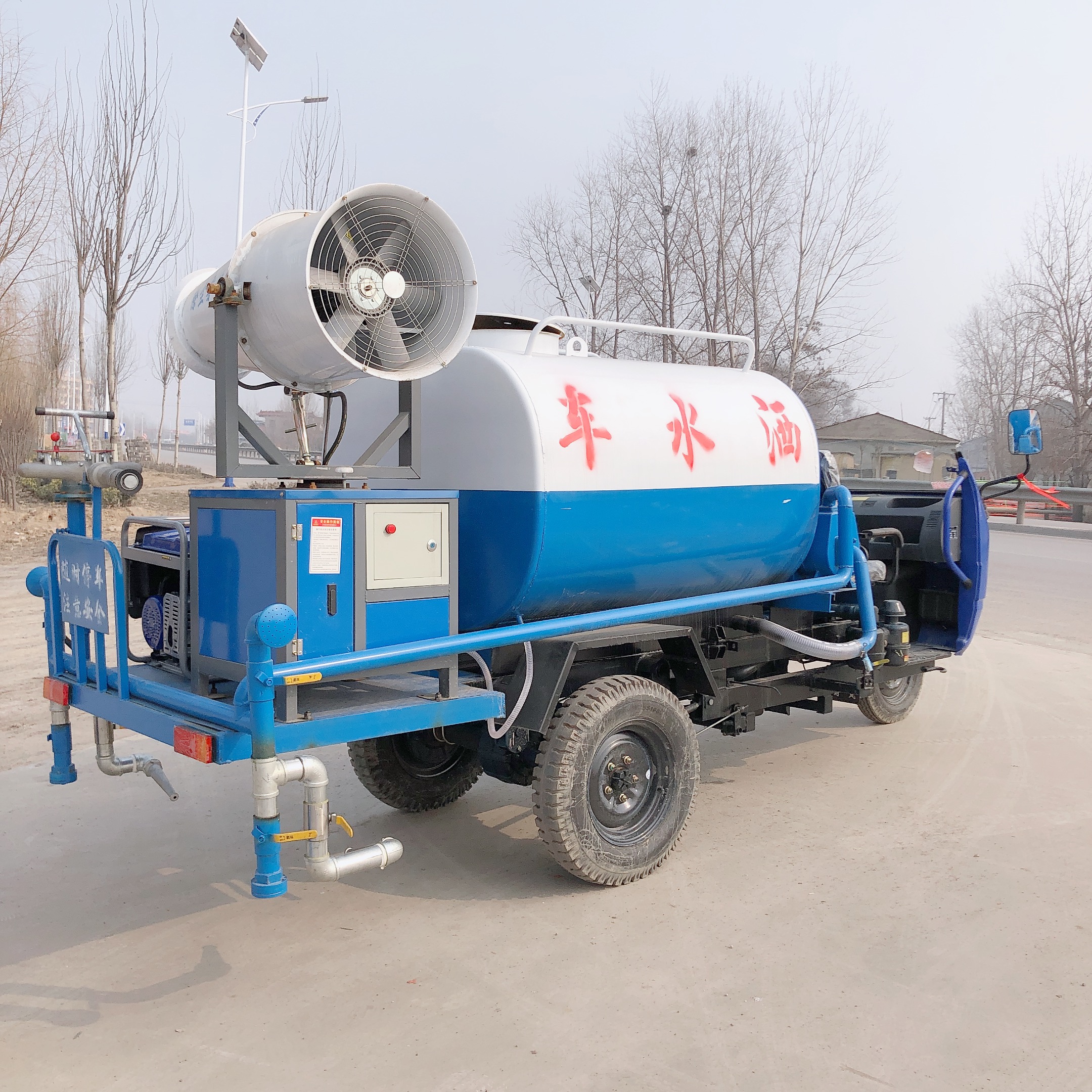 五征農(nóng)用三輪灑水車建筑工地用小型霧炮降塵噴灑車廠家直銷