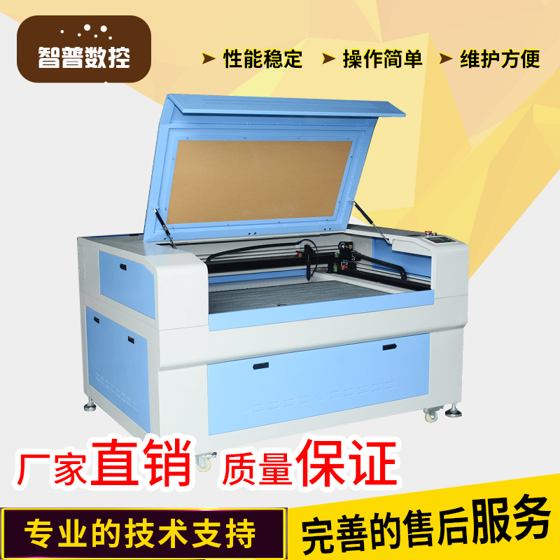 智普Z(yǔ)P-1390水晶字亞克力竹簡(jiǎn)1390激光雕刻機(jī)玻璃石材復(fù)合材料1390激光雕刻機(jī)廠家直銷