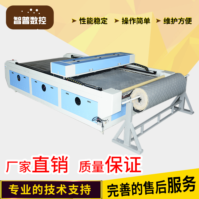 1610送料激光切割機(jī)汽車腳墊座套送料激光切割機(jī)沙發(fā)套軟包激光裁剪機(jī)廠家直銷 1610自動(dòng)送料激光切割機(jī)