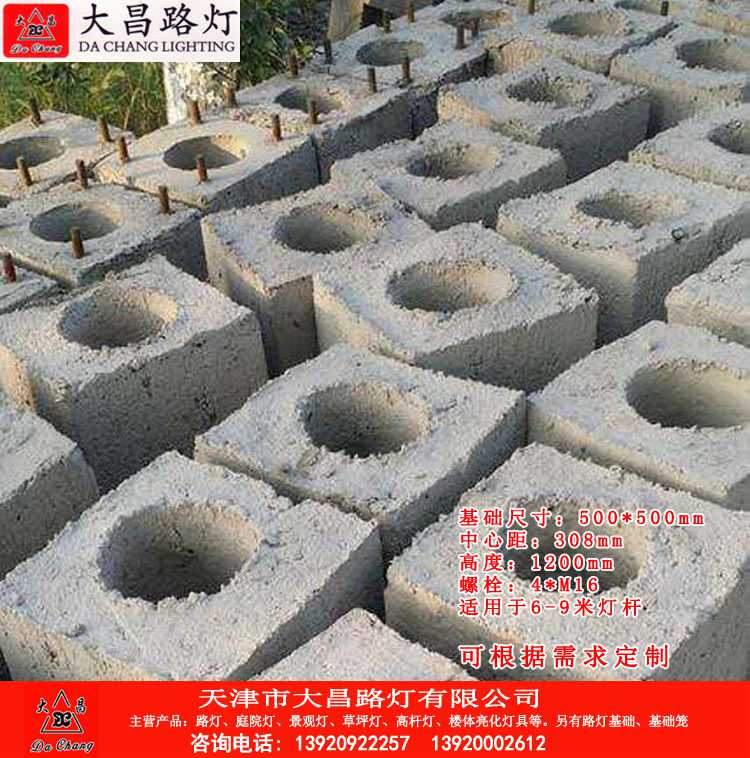 北京昌平10米路燈預(yù)埋件銷售商報(bào)價(jià)
