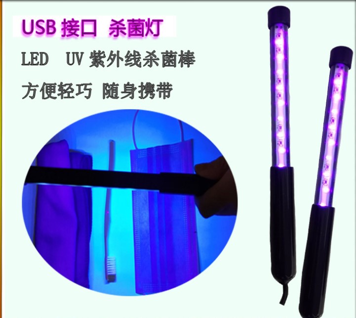 供應(yīng)usb供電手持uvc紫外led*燈家用餐具消毒*棒  便攜式深紫外led*燈