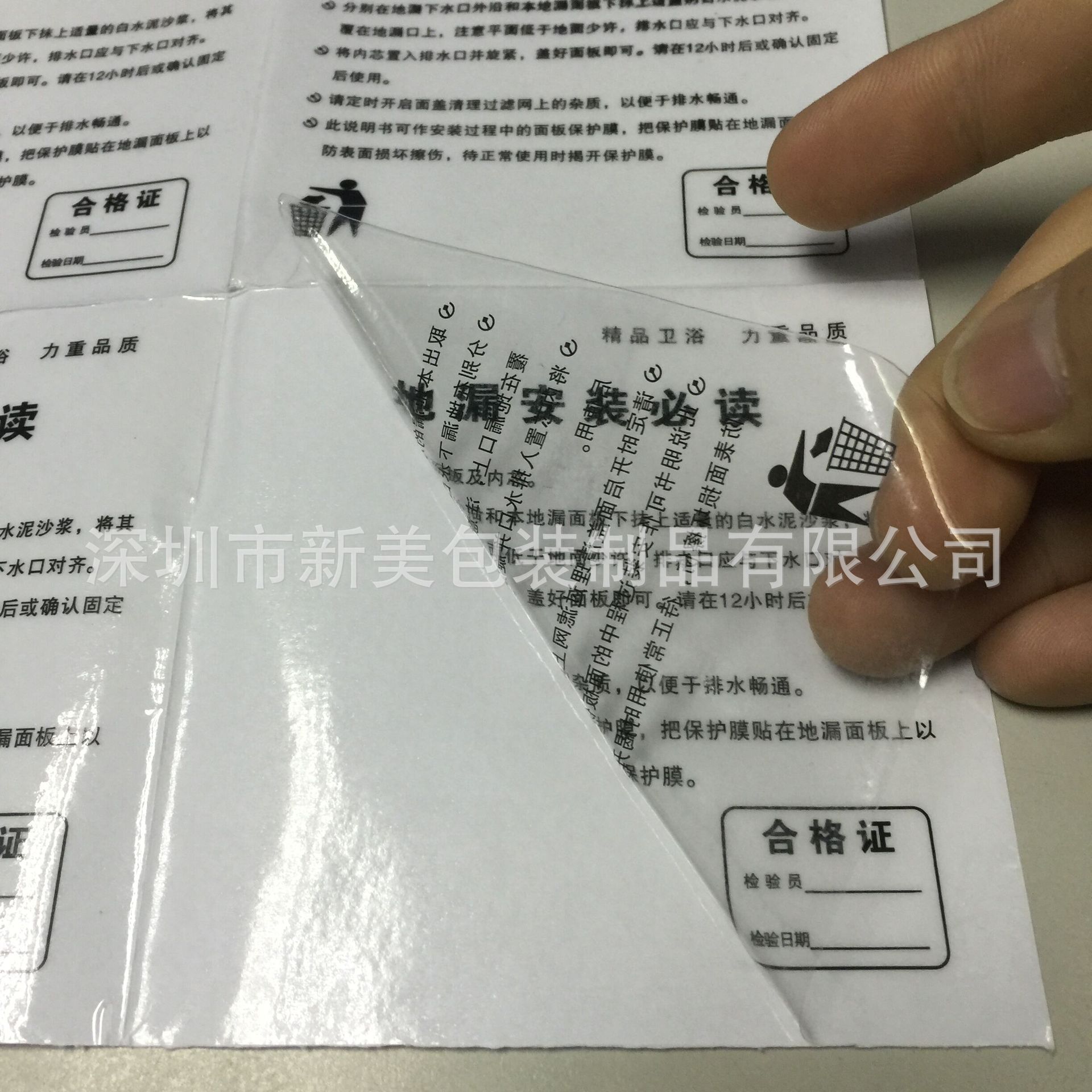 工廠定做 靜電保護膜 靜電膜印刷 模切 PET PVC透明靜電保護膜 厚度多種 包郵