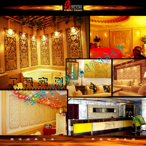 北京砂巖浮雕雕塑廠家 雕塑  浮雕