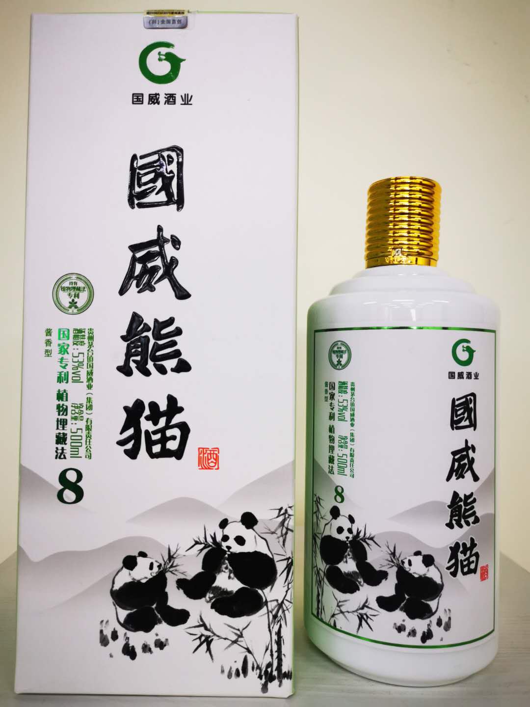 國(guó)威熊貓8年怎么樣_國(guó)威酒業(yè)_國(guó)威53度醬香白酒