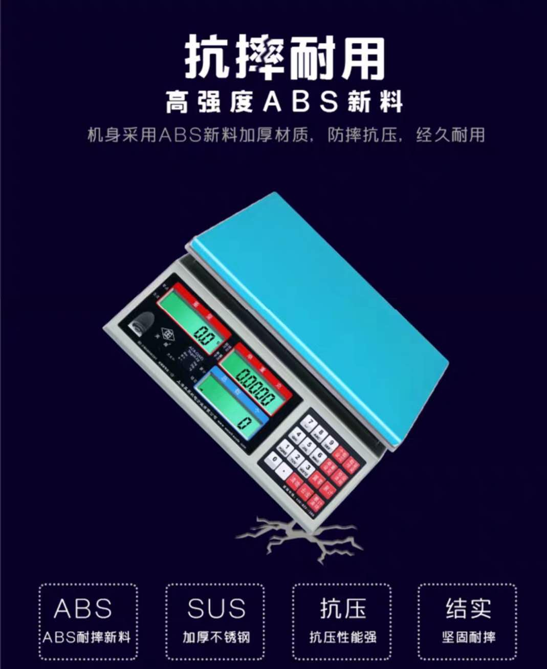 高精度英展計數(shù)桌稱 高精密電子秤 熱銷英展計數(shù)桌稱