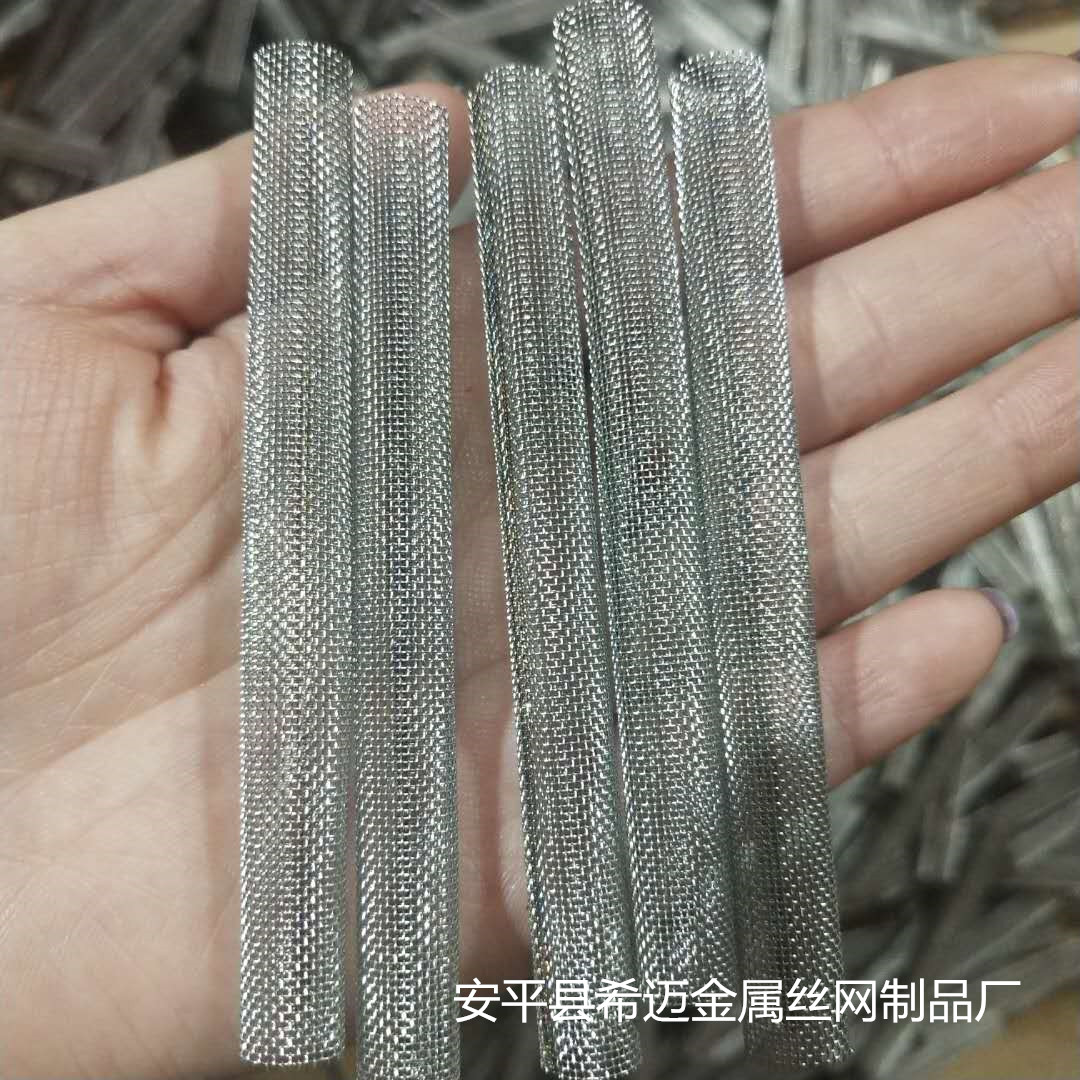 不銹鋼過濾網(wǎng)筒 沖孔網(wǎng)過濾筒 篩網(wǎng)過濾筒加工定做
