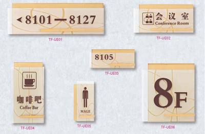 山東高光標(biāo)牌批發(fā)商_生產(chǎn)供應(yīng)_批發(fā)市場(chǎng)_廠商【深圳市龍華新區(qū)觀瀾忠輝五金制品加工廠】