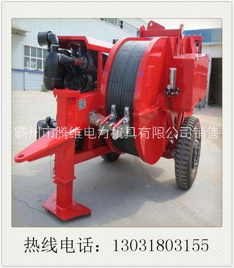 廠家直銷 放線 張力 液壓 0.75噸 光纜張力機 3噸 液壓牽張兩用機