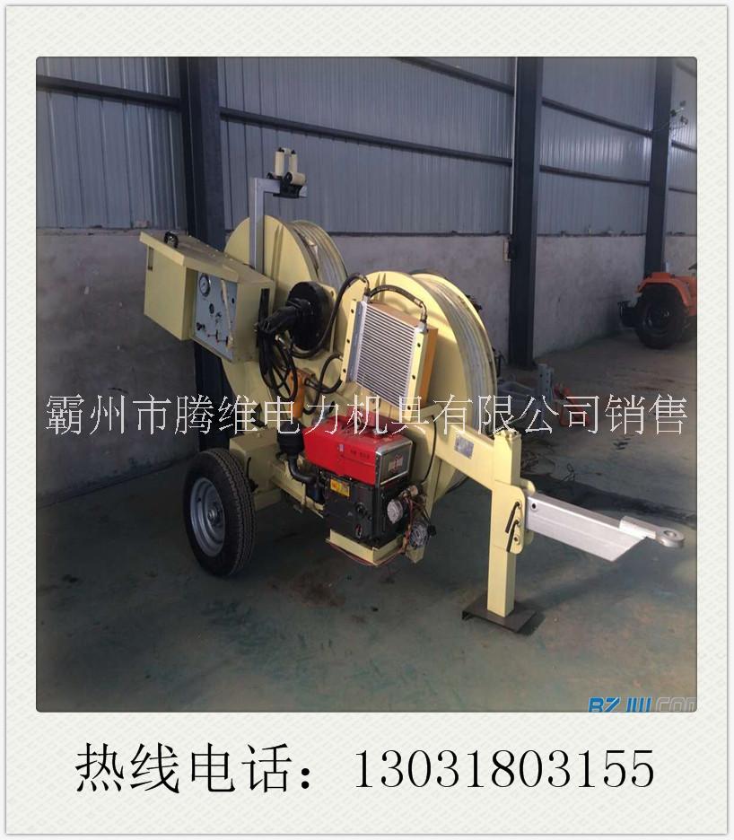 廠家直銷 放線 張力 液壓 0.75噸 光纜張力機 3噸 液壓牽張兩用機