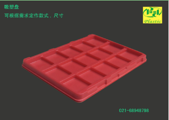 吸塑盒批發(fā) 普通吸塑盤供應(yīng) 泡殼防靜電吸塑盒生產(chǎn)