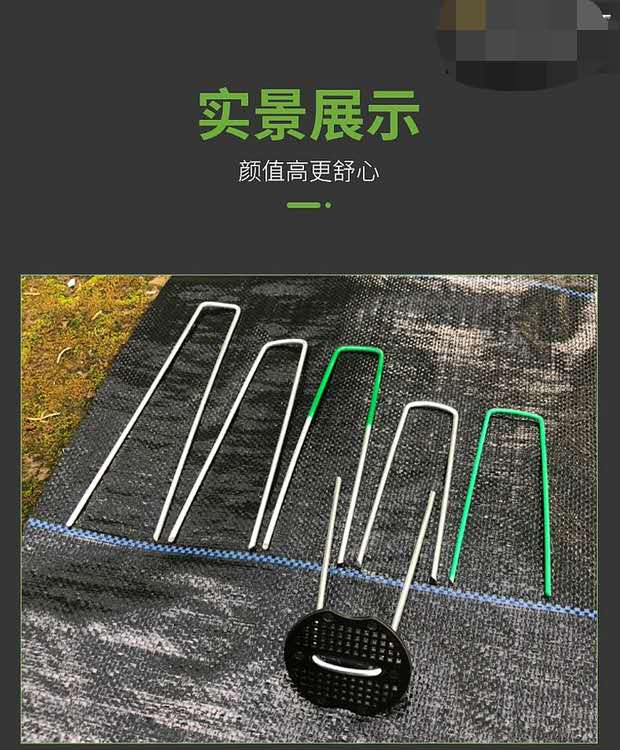 防草布地釘批發(fā) 五金批發(fā)地釘 U型地釘廠家 防草布地釘定制