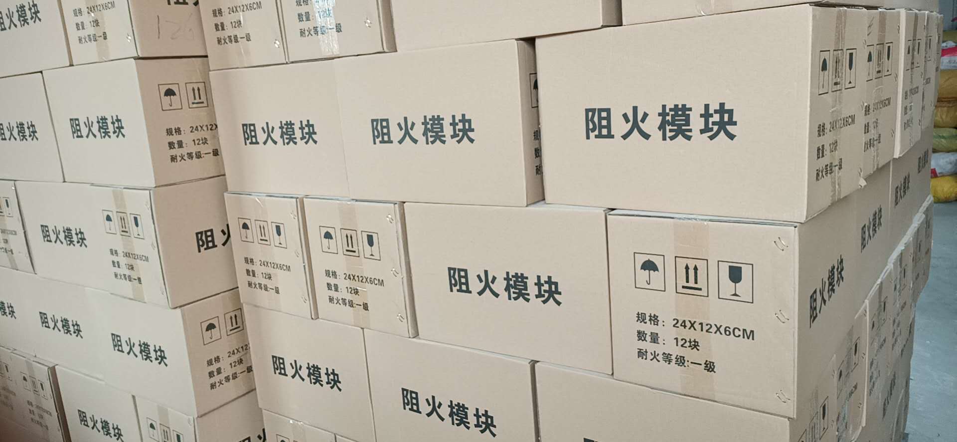 阻火包帶  防火包帶價格  粘性阻火包帶  防火包帶 阻火包帶供應(yīng)