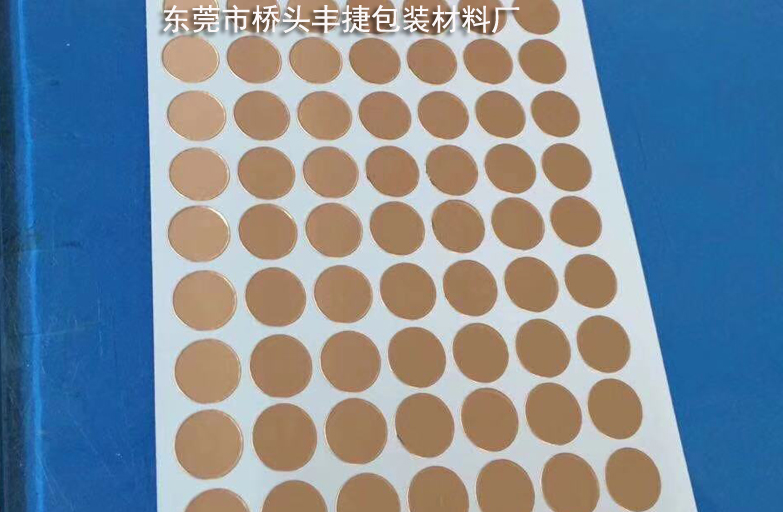 東莞導(dǎo)電銅箔膠帶廠  導(dǎo)電銅箔膠帶廠商  銅箔膠帶價格