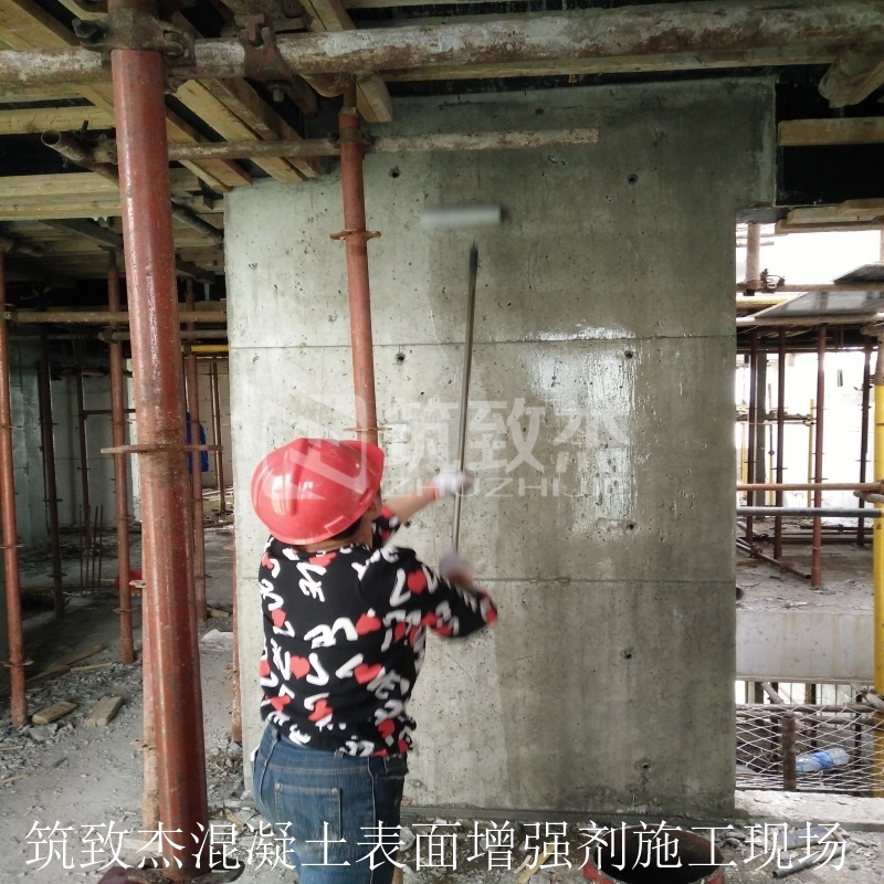混凝土強度增強劑 混凝土表面強度增強劑 混凝土回彈表面強度增強劑