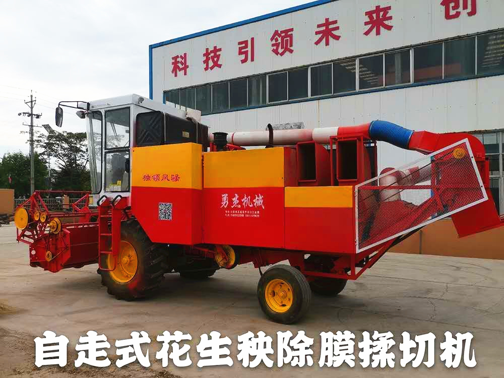 大型花生秧除膜揉絲機 勇杰花生秧除膜機機器 除膜揉切機 自走式除膜機