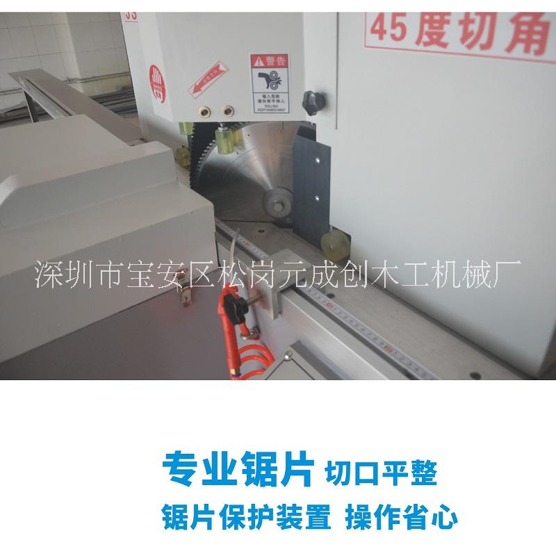 45度護角切角一體機 鋁材護角機 風箱制作設(shè)備 包裝護角機 V型口切角機
