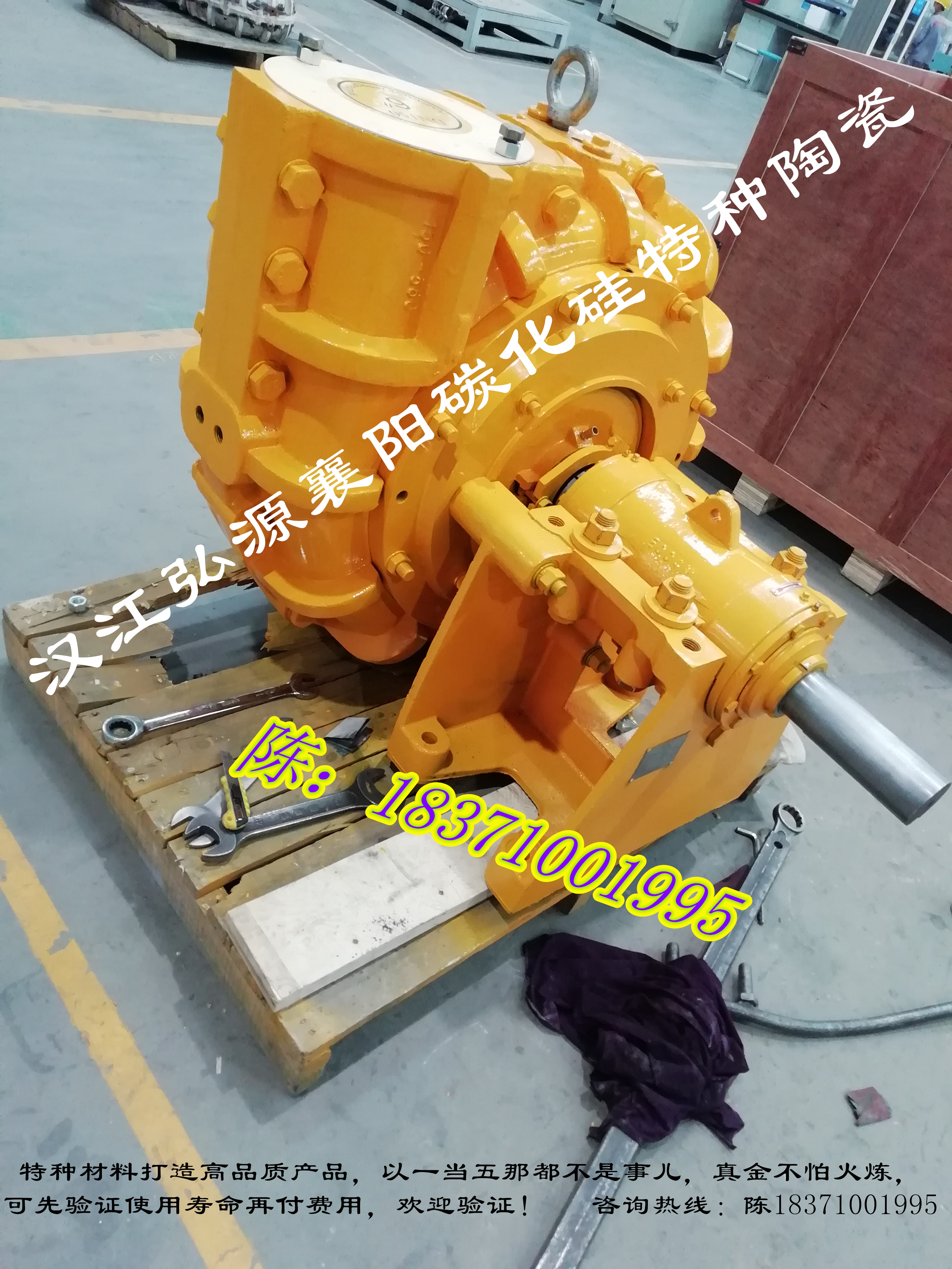 *耐磨渣漿泵、使用壽命極長(zhǎng)陶瓷渣漿泵