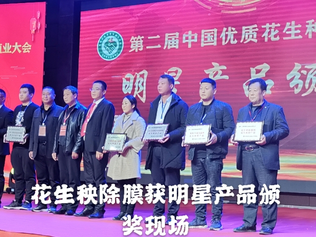 大型花生秧除膜揉絲機 勇杰花生秧除膜機機器 除膜揉切機 自走式除膜機