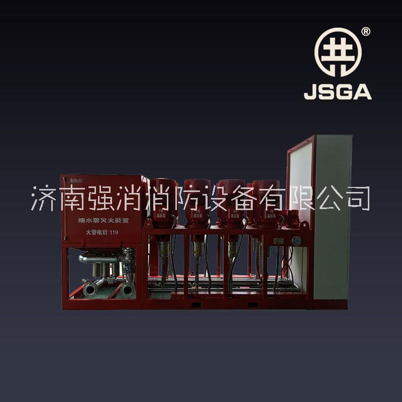 高壓細(xì)水霧滅火裝置調(diào)試前的注意事