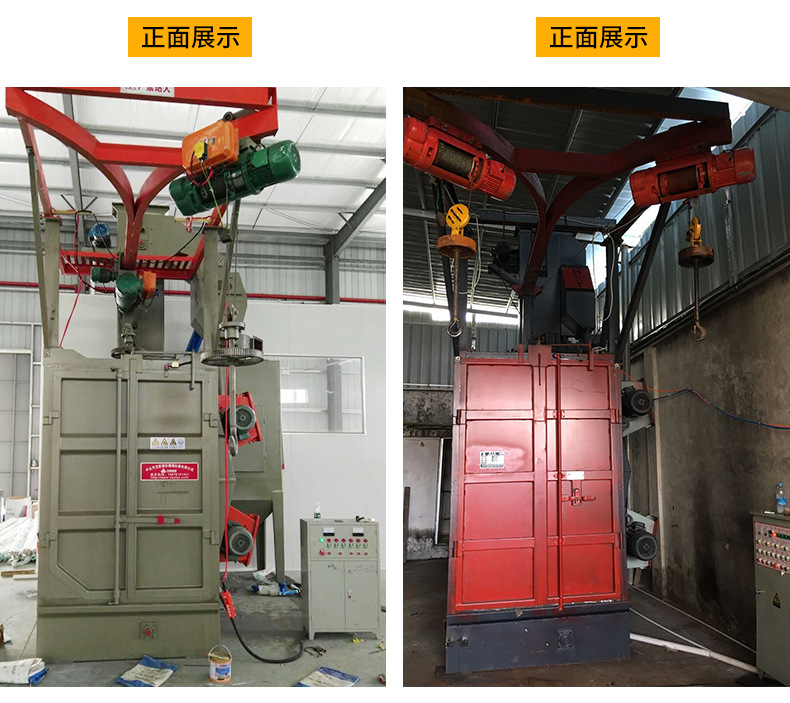 中山Q378吊鉤式拋丸機廠家，廣東雙吊鉤378拋丸機價格