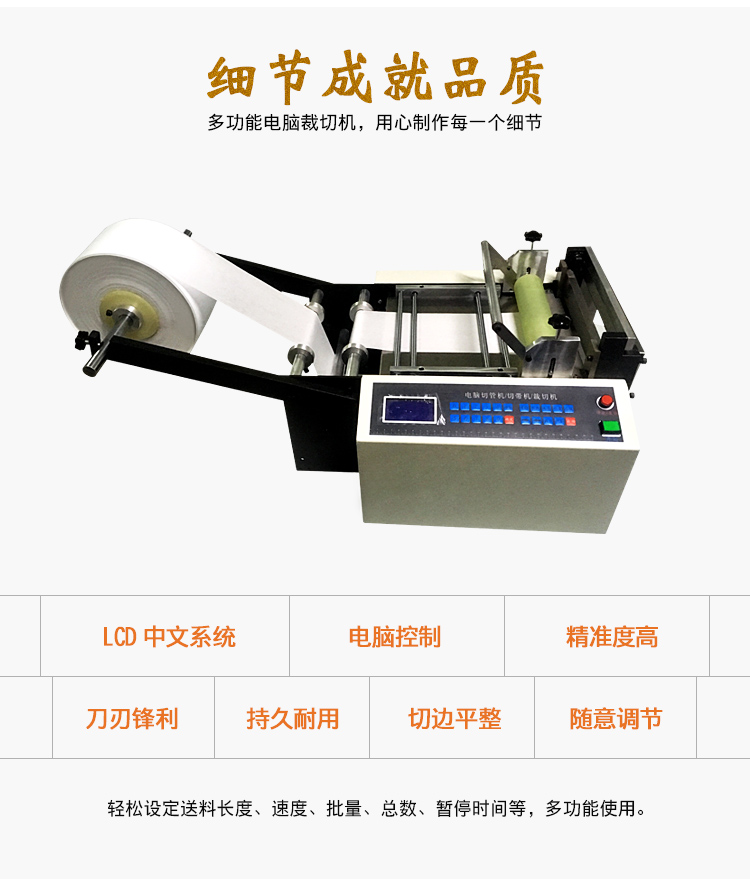 不干膠橫切機(jī)離型紙切紙機(jī)棉紙牛卡紙全自動(dòng)裁紙機(jī)  絕緣紙裁切機(jī)