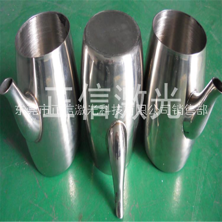 不銹鋼茶壺激光焊接機(jī)/大功率激光焊接設(shè)備