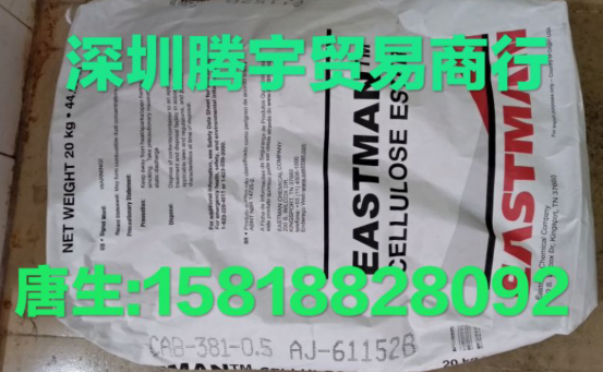 三葉蠟粉水性*聚乙烯蠟394