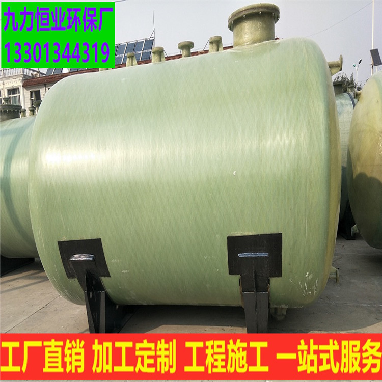 玻璃鋼水罐耐酸防腐玻璃鋼儲(chǔ)罐臥式 運(yùn)輸大型玻璃鋼儲(chǔ)罐生產(chǎn)廠家