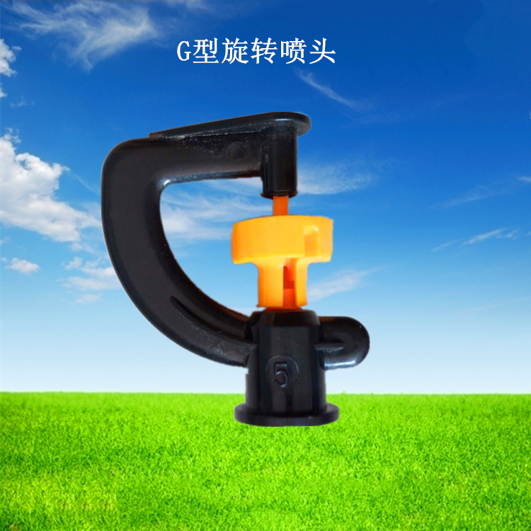 供應(yīng)用于灌溉的溫室大棚四噴頭微噴頭 十字霧化噴頭 微噴倒掛 噴灌 降溫草坪 微噴頭 霧化 旋轉(zhuǎn)噴頭