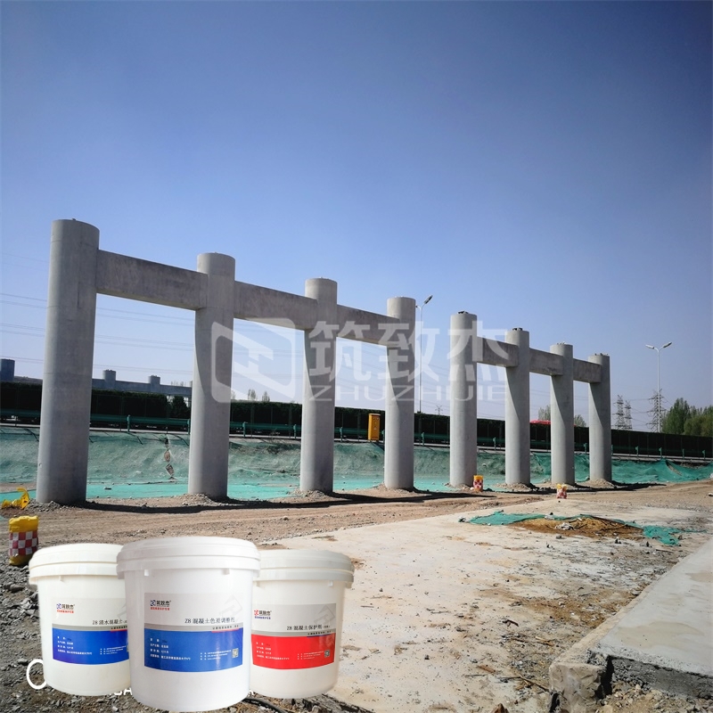 混凝土出現(xiàn)色差的修復(fù)辦法