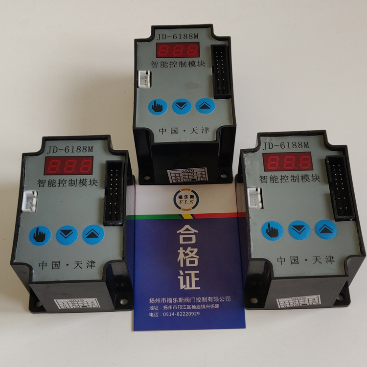 IDM-WR-C JD-6188M智能定位模塊