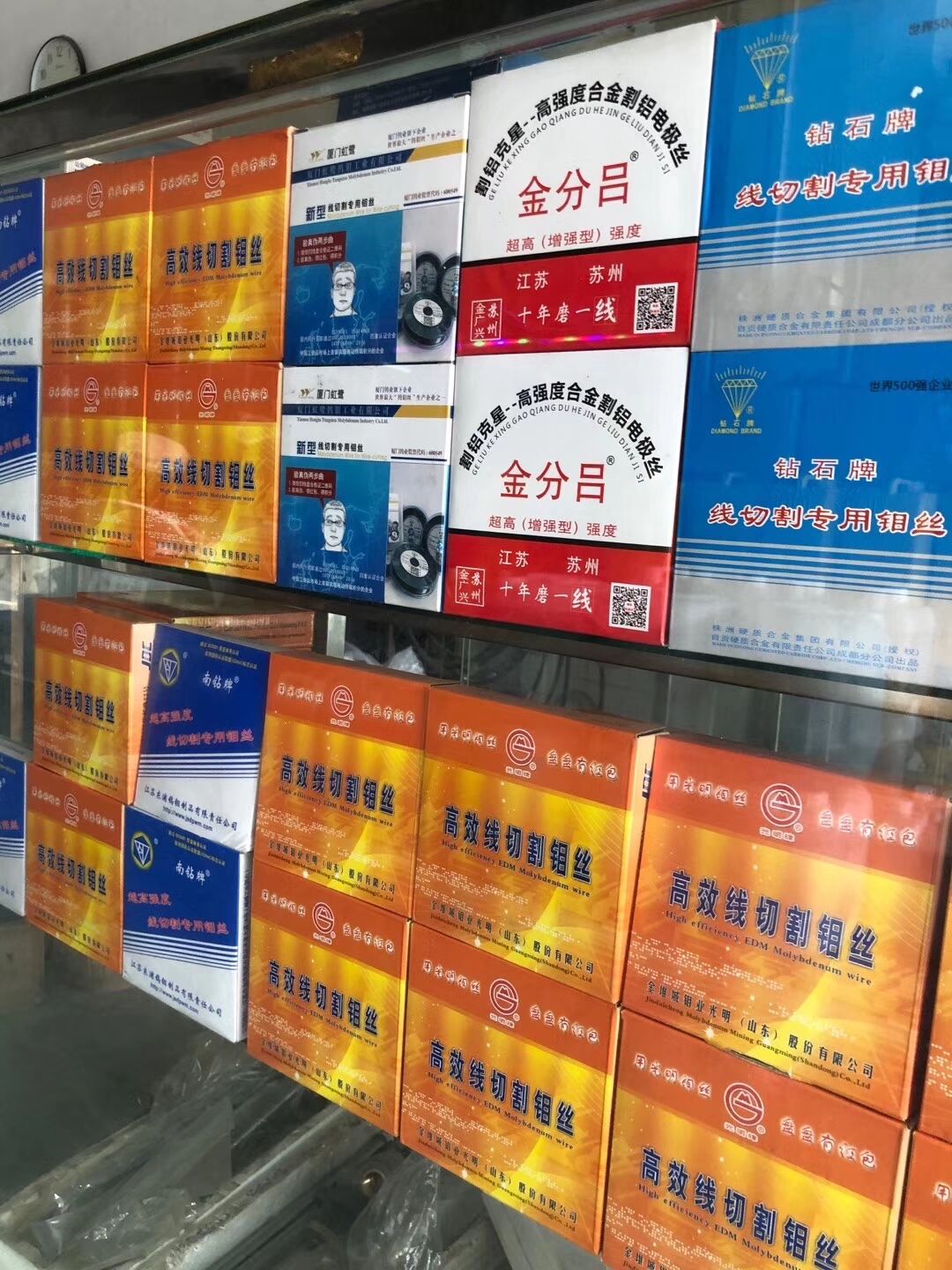 供應(yīng)光明牌鉬絲 光明牌鉬絲耐磨奈拉耐高溫中走絲專