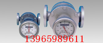 LC11橢圓齒輪流量計(jì)